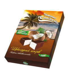 Конфеты с кокосовой начинкой «Шоколадный остров» «Умные сладости» 90г
