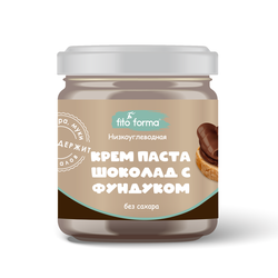 Низкоуглеводная крем-паста "Шоколад с фундуком" "Fito Forma" 300 г