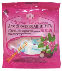 Леденцы ( Для снижения аппетита ) "Вулкан" 30г