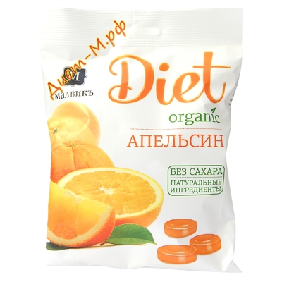 Леденцы ( Апельсин ) "Diet" 50г