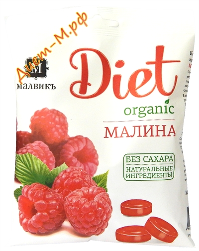 Леденцы ( Малина ) "Diet" 50г