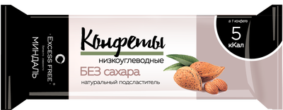 Низкоуглеводные конфеты ( Миндаль ) "Excess Free" 55г