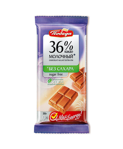 Шоколад "Молочный Со Стевией" 36% "Победа" 50г