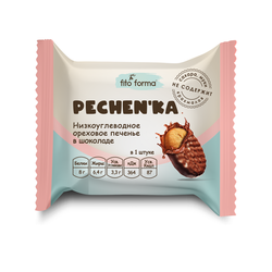 Печенье Pechenka (Ореховое в шоколаде) "Fito Forma" 50г