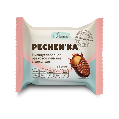 Печенье Pechenka (Ореховое в шоколаде) "Fito Forma" 50г