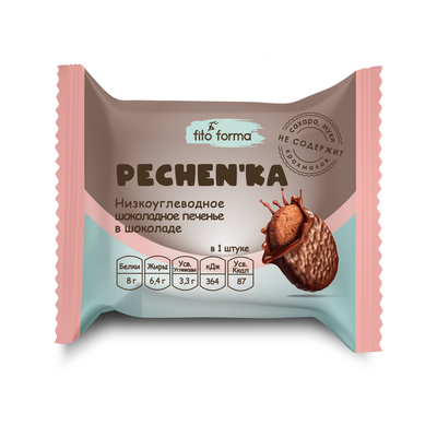 Печенье Pechenka (Шоколадное в шоколаде) "Fito Forma" 50г