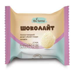 Десерт Шоколайт в белой глазури (Карамель) "Fito Forma" 55г