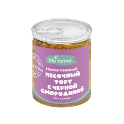 Торт песочный "Черная смородина" "Fito Forma" 150 г