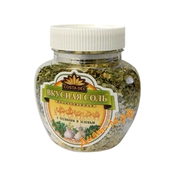 Вкусная соль ( С чесноком и зеленью ) "Costa del" 400г